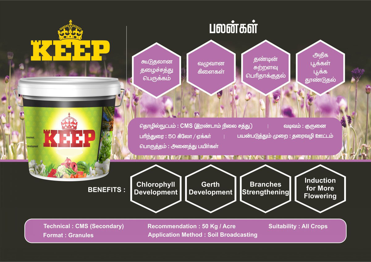 Crop Health Supplier in Madurai