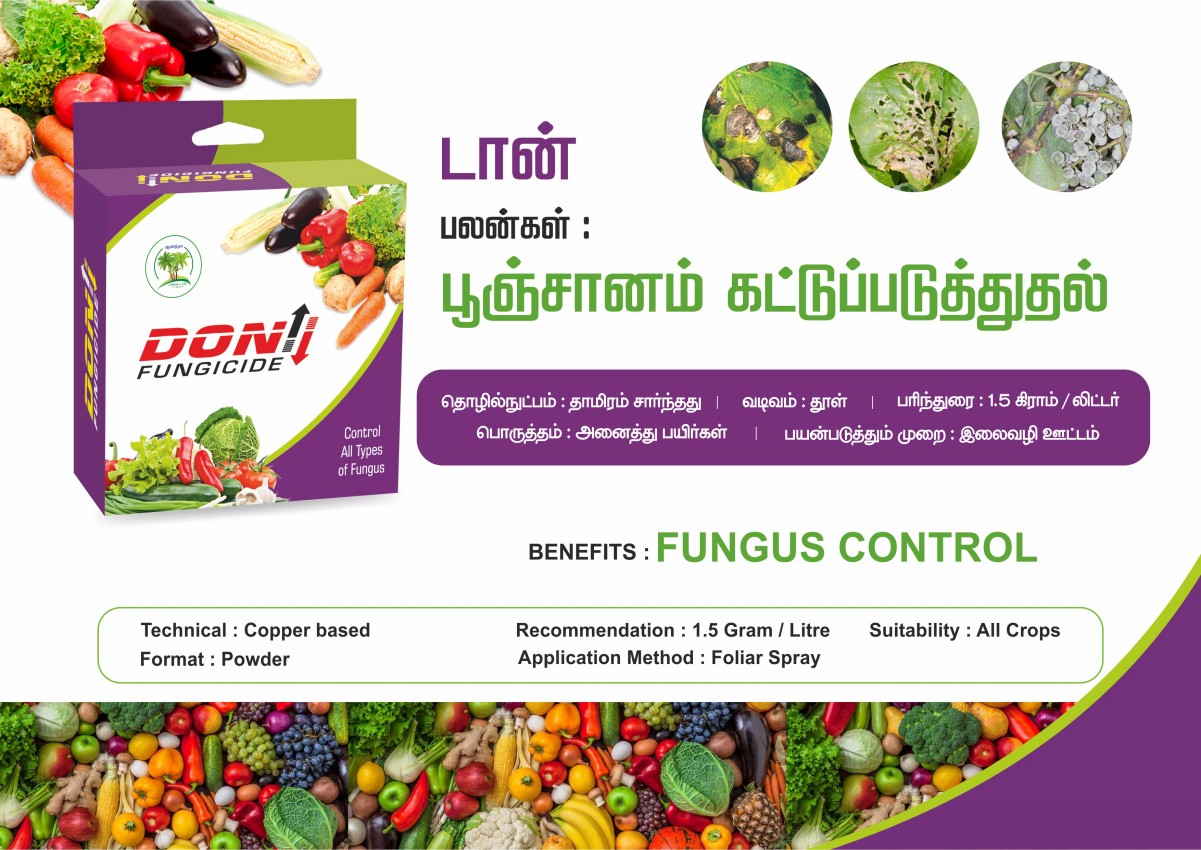 Fungicide Supplier in Madurai