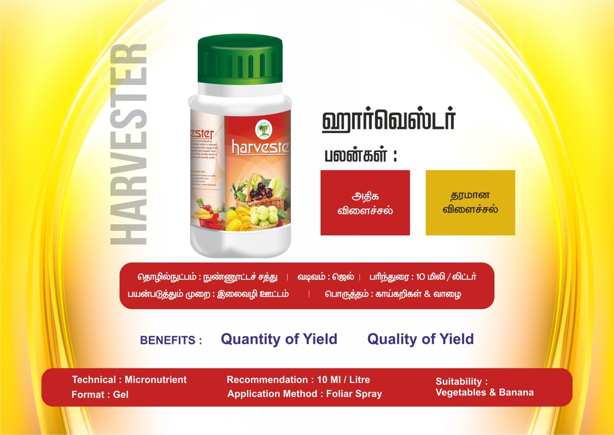 Increase Crop Yields in Madurai