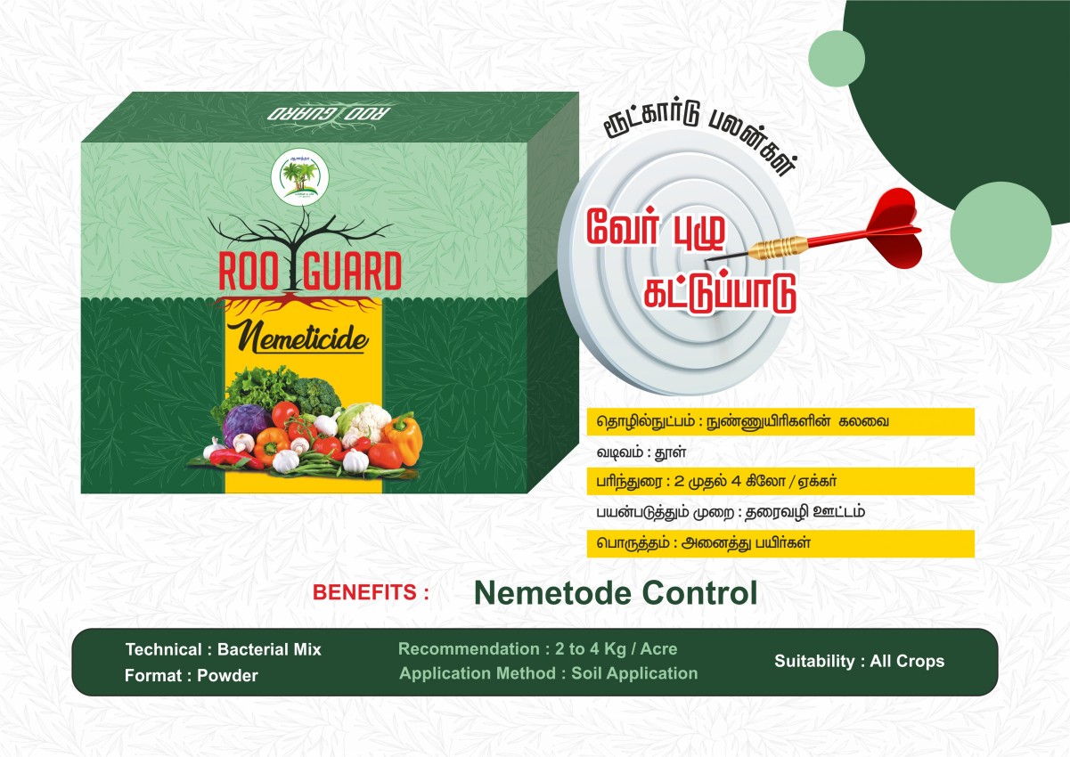 Nematode Control Organic Fertiliser in Madurai