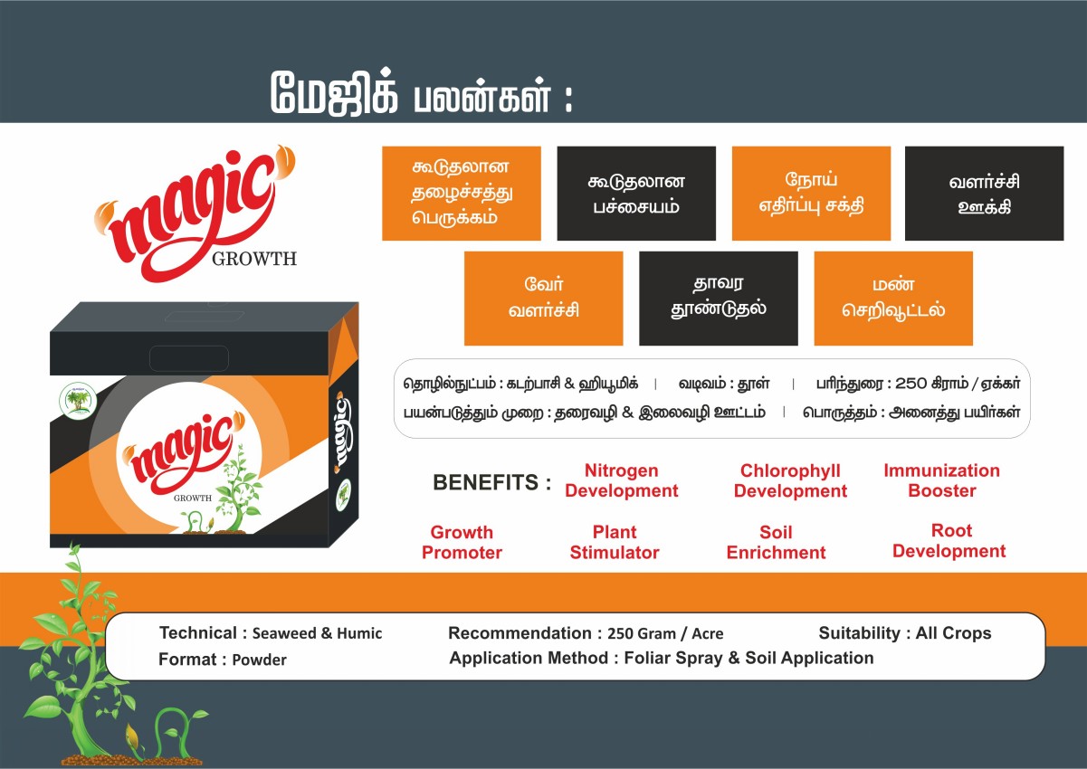 Plant Growth Promoter in Madurai