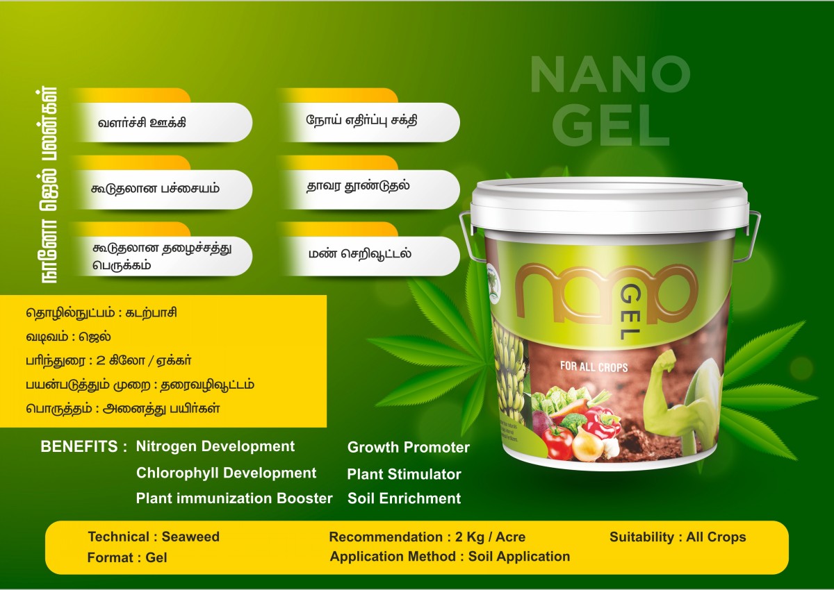 Plant Immunisation Booster in Madurai