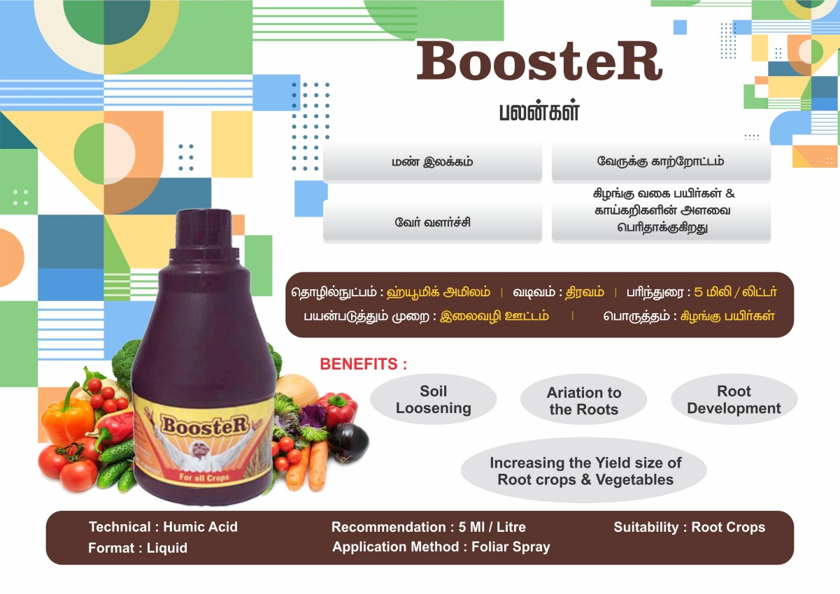 Organic Growth Supplier in Madurai