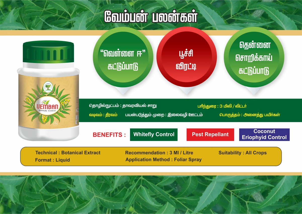 Whitefly Controller in Madurai