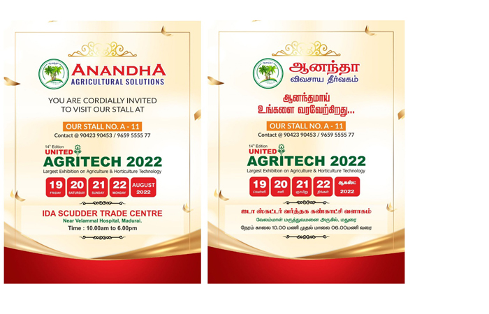 Consulting for Agriculture